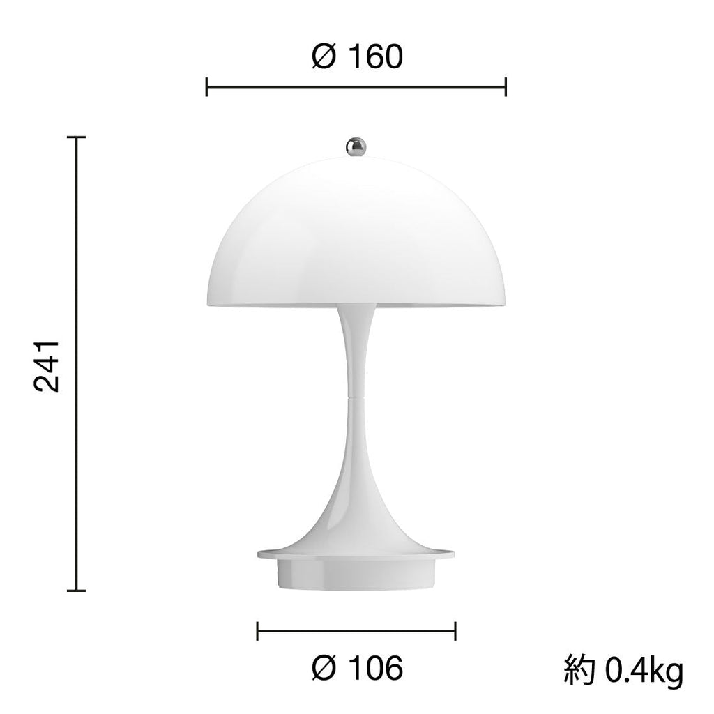Louis Poulsen Panthella 160 ポータブル V3 オパールホワイト【展示品】