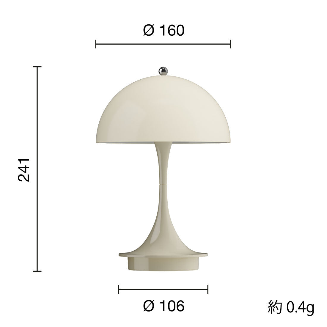 Louis Poulsen パンテラ160 ポータブル V3 オパールベージュ【展示品】