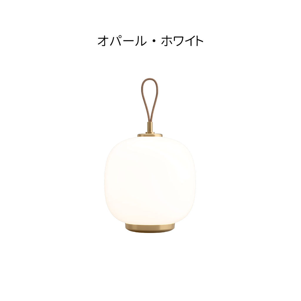 Louis Poulsen VL45 ラジオハウス ポータブルランプ【展示品】