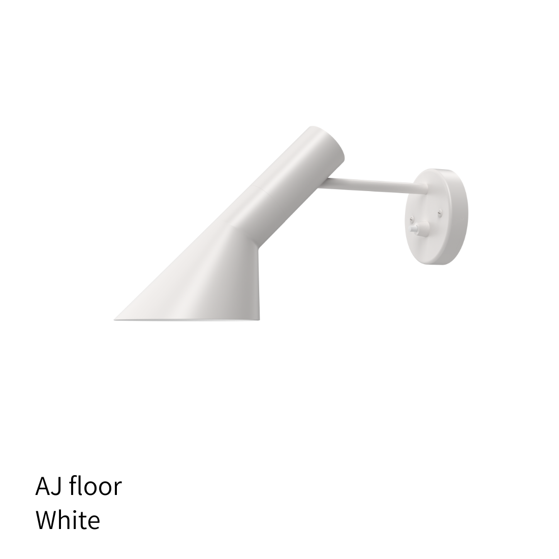 Louis Poulsen AJ ウォール ランプ【展示品】