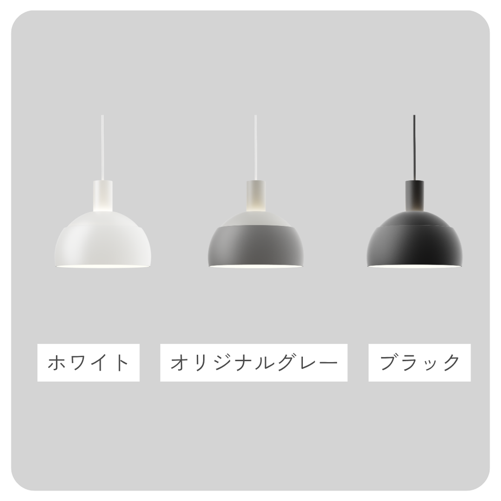 Louis Poulsen FJ Elements（エフジェイ・エレメンツ）ペンダントライト｜動く光を楽しむ北欧デザイン【展示品】