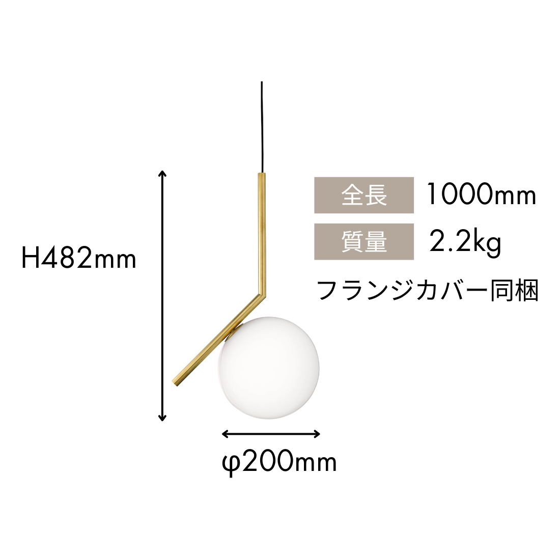 FLOS IC LIGHTS S1（アイシーライト S1）｜静寂と均衡を灯すペンダントライト【展示品】