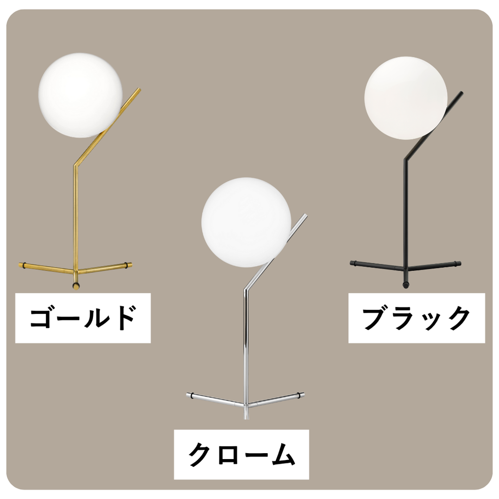 FLOS IC LIGHTS T1 HIGH（アイシーライト T1 ハイ）｜静謐な均衡美を纏うテーブルランプ【展示品】