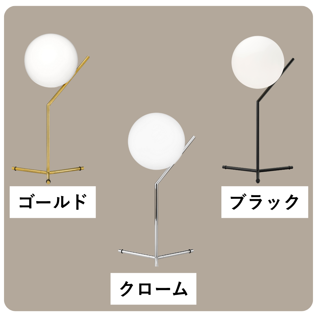 FLOS IC LIGHTS T1 HIGH（アイシーライト T1 ハイ）｜静謐な均衡美を纏うテーブルランプ【展示品】