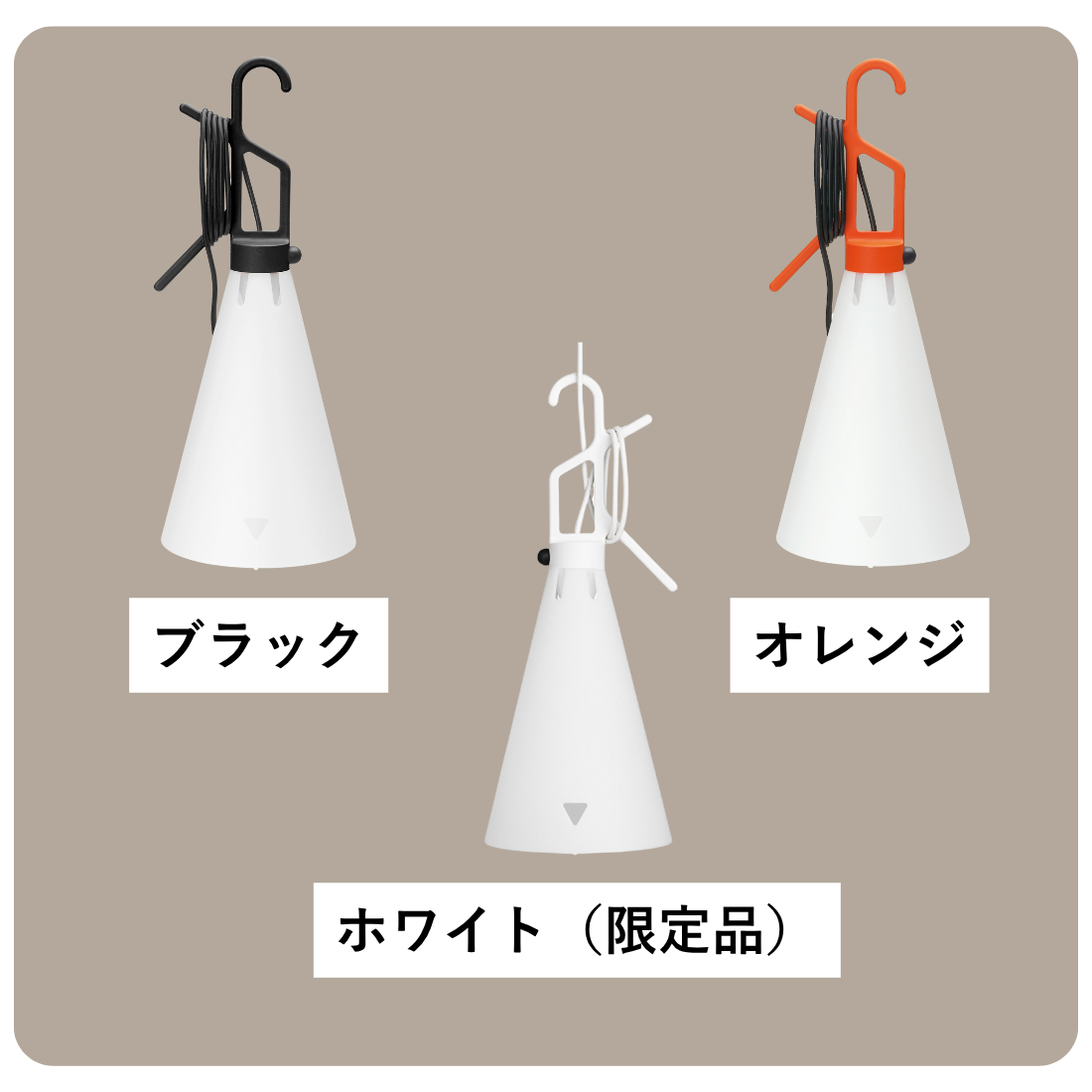 FLOS MAYDAY（メイデイ）｜自由な発想で使える多機能テーブルランプ【展示品】