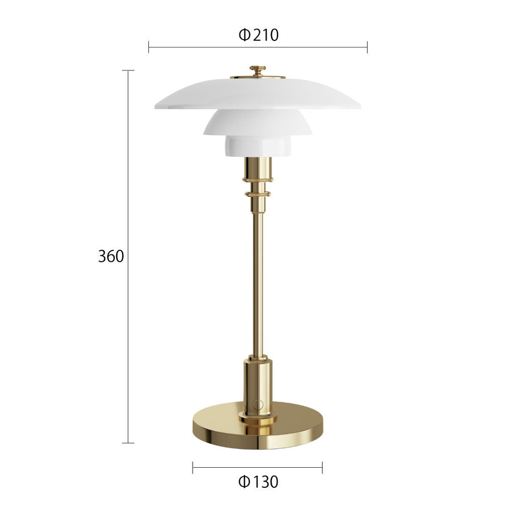 Louis Poulsen PH 2/1 ポータブル テーブルランプ【展示品】