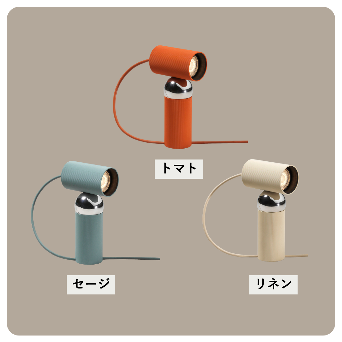 FLOS BILBOQUET（ビルボケ）｜自在に動くマグネット構造の次世代テーブルランプ【展示品】