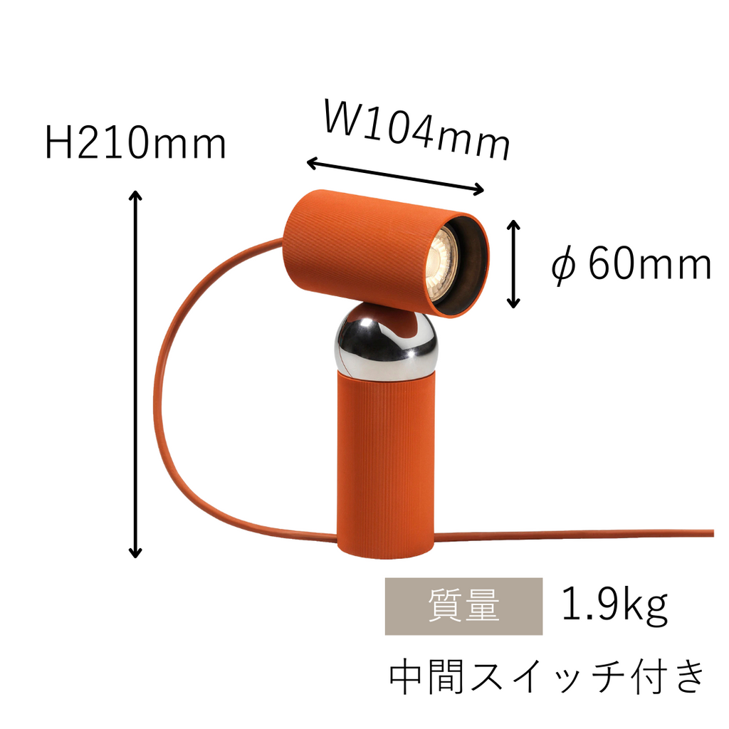 FLOS BILBOQUET（ビルボケ）｜自在に動くマグネット構造の次世代テーブルランプ【展示品】