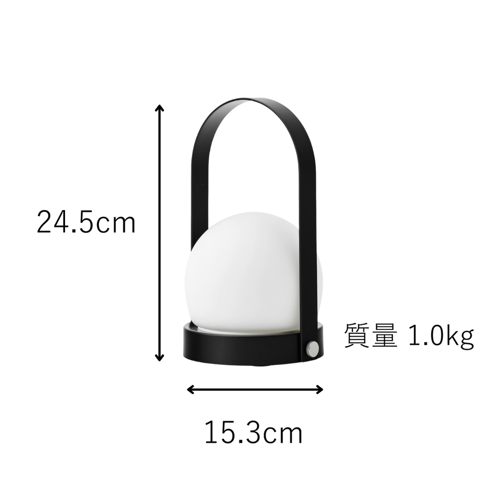 Audo Copenhagen CARRIE Portable Lamp（キャリー ポータブル ランプ）｜北欧デザイン コードレスランプ【展示品】