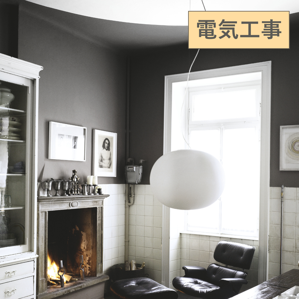 FLOS GLO-BALL S2（グローボール S2）｜満月のように光を放つ大型ペンダントライト【展示品】