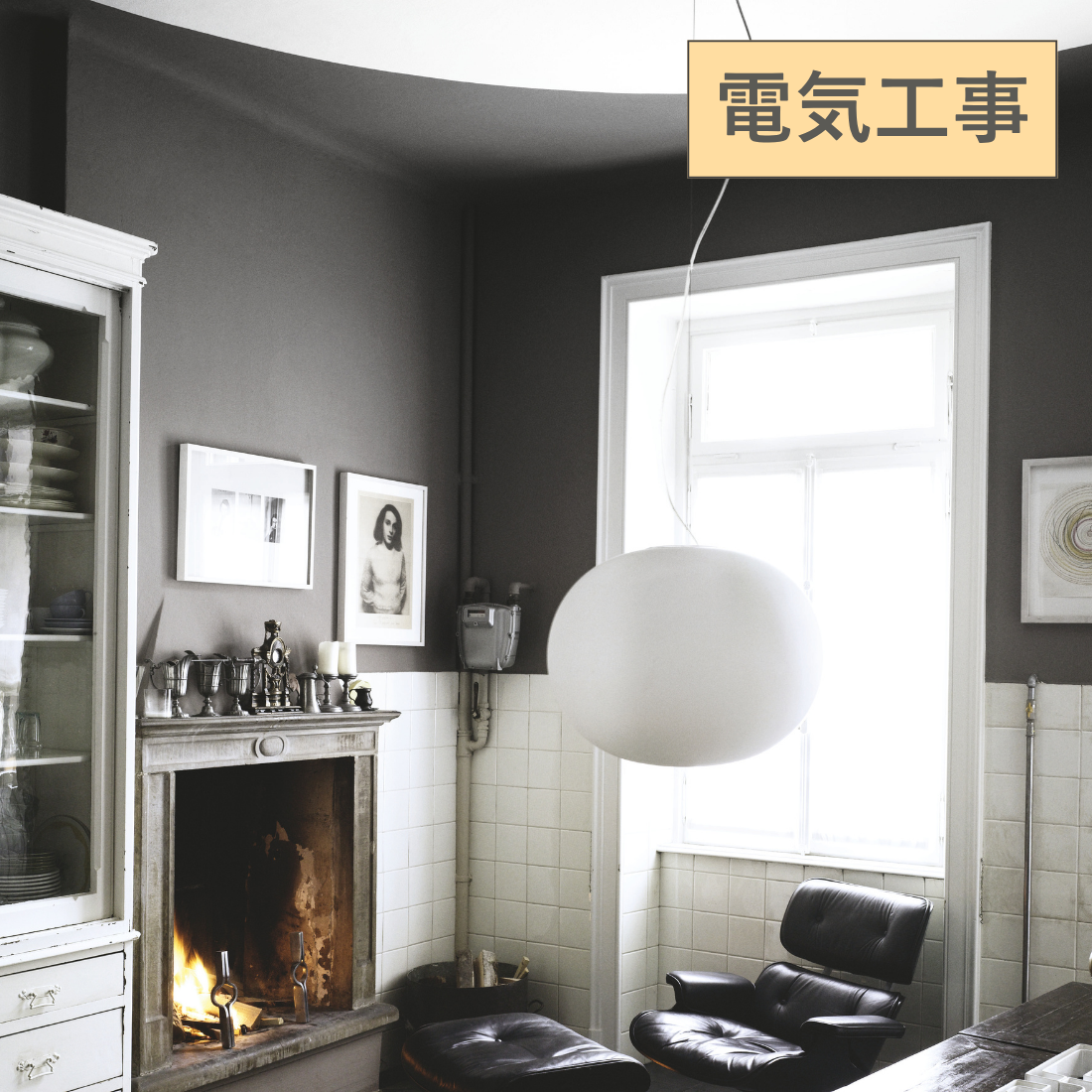 FLOS GLO-BALL S2（グローボール S2）｜満月のように光を放つ大型ペンダントライト【展示品】