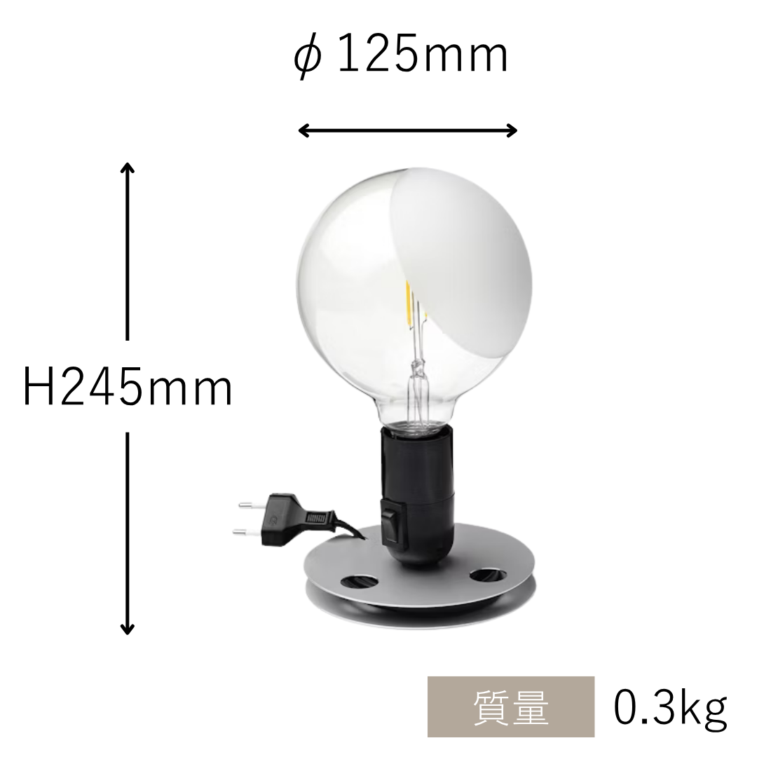 FLOS LAMPADINA（ランパディナ）｜日常を照らすミニマルデザインランプ【展示品】