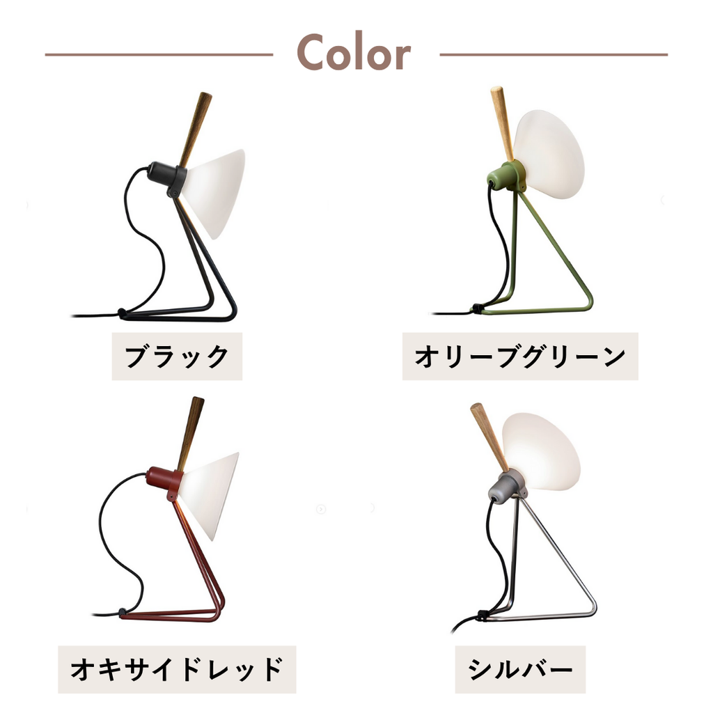 レ・クリント SPOT（スポット）356｜北欧デザイン テーブル＆ウォールランプ【展示品】