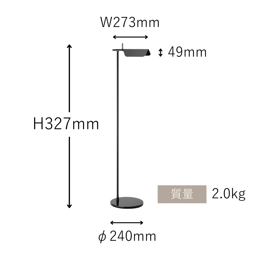 FLOS TAB F（タブF）｜北欧モダンデザイン フロアランプ【展示品】