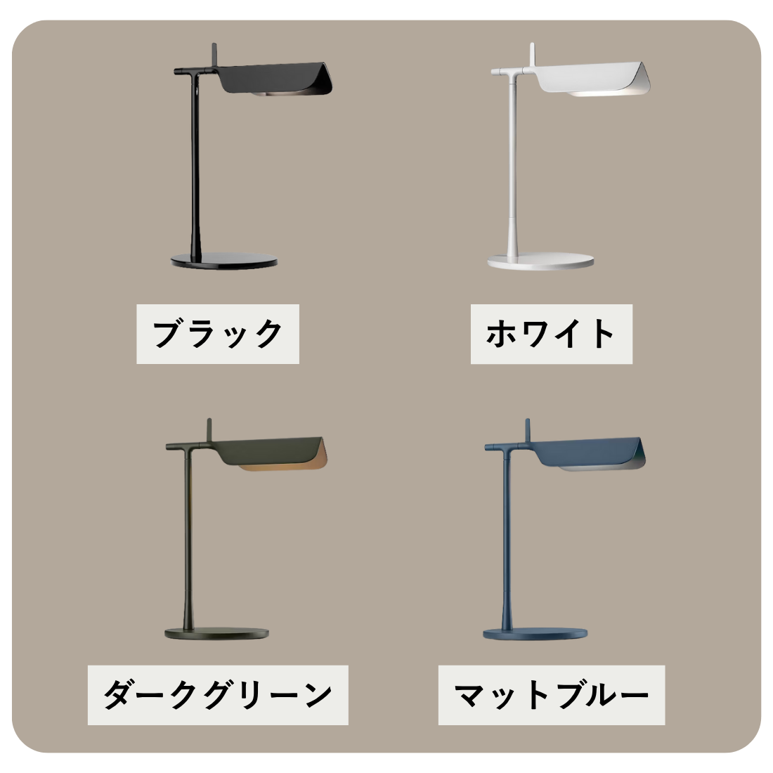 FLOS TAB T（タブT）｜北欧ミニマルデザイン テーブルランプ【展示品】